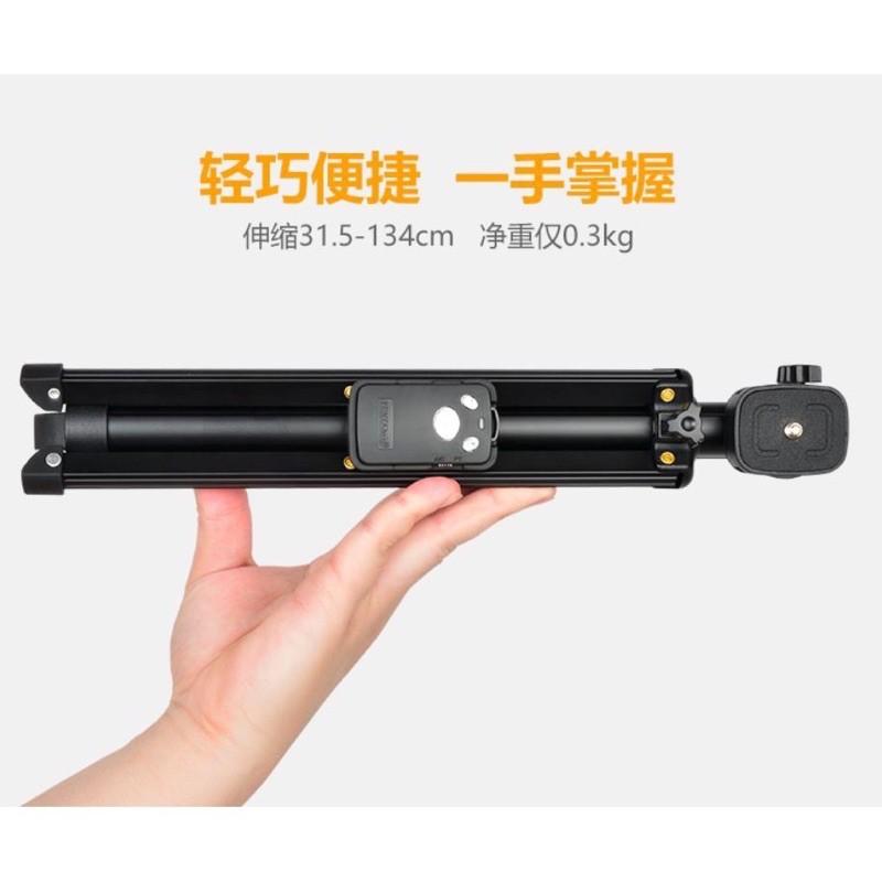 BJ批發【現貨】 VCT-1688 藍牙自拍桿 藍牙自拍三腳架 手機腳架 自拍棒 1688 現貨-細節圖3
