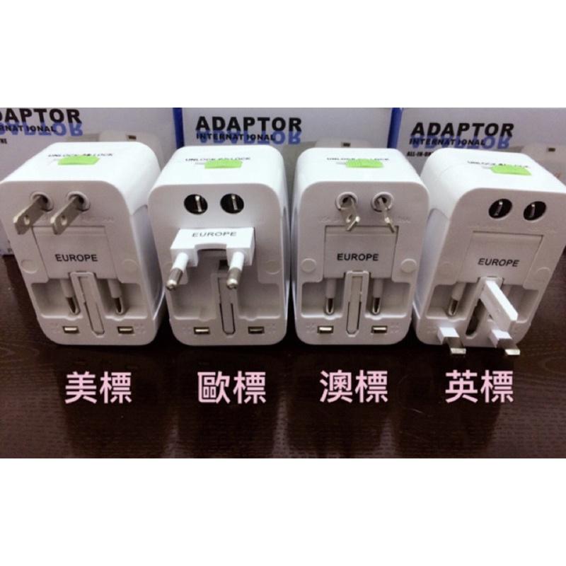 ［BJ商場］台灣現貨🇹🇼 旅行必備✈️附防塵袋✅萬用轉接頭 多國通用 轉換插頭 轉接插頭 轉接器 萬用插頭 功能出國旅遊-細節圖2