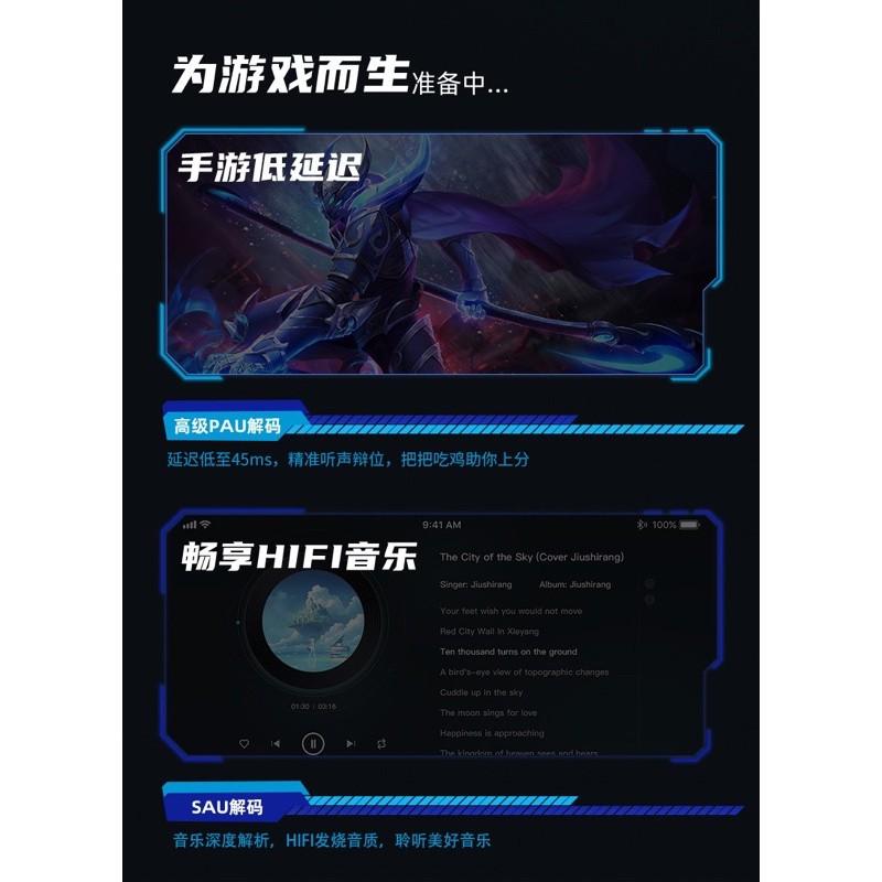 ［BJ商城］台灣現貨🇹🇼 跨境新款2021年競技比賽無感延遲遊戲耳機P36耳機入耳式酷炫黑科技-細節圖4