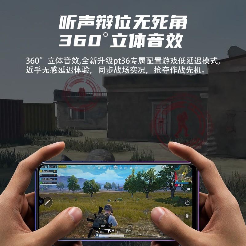 ［BJ商城］台灣現貨🇹🇼 跨境新款2021年競技比賽無感延遲遊戲耳機P36耳機入耳式酷炫黑科技-細節圖6
