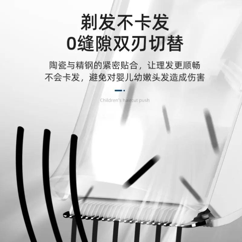 ［BJ商城］台灣現貨🇹🇼 嬰兒自動吸髮理髮剃刀器充電防水家用超靜音寶寶剃頭兒童剪頭神器-細節圖4