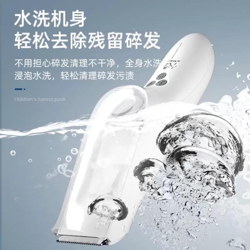 ［BJ商城］台灣現貨🇹🇼 嬰兒自動吸髮理髮剃刀器充電防水家用超靜音寶寶剃頭兒童剪頭神器-細節圖5