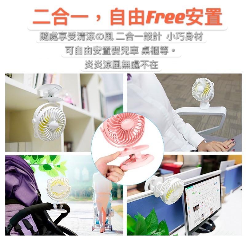 ［BJ商城］台灣現貨🇹🇼2022新款新款多功能桌面夾扇 迷你學生宿舍小風扇靜音usb大風力辦公桌夾扇-細節圖2
