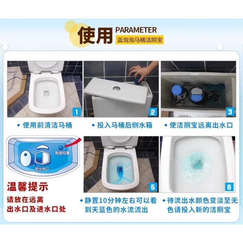 ［BJ商城］台灣現貨🇹🇼 魅潔去污潔廁靈 藍泡泡疏通馬桶清潔劑 廁所除味潔廁劑 1個裝-細節圖9