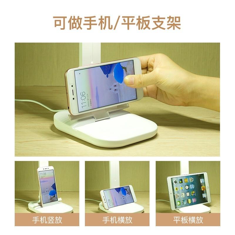 [BJ商城］台灣現貨🇹🇼創意學生護眼折疊Led檯燈 兒童宿舍學習燈 臥室閱讀無線充電檯燈-細節圖2