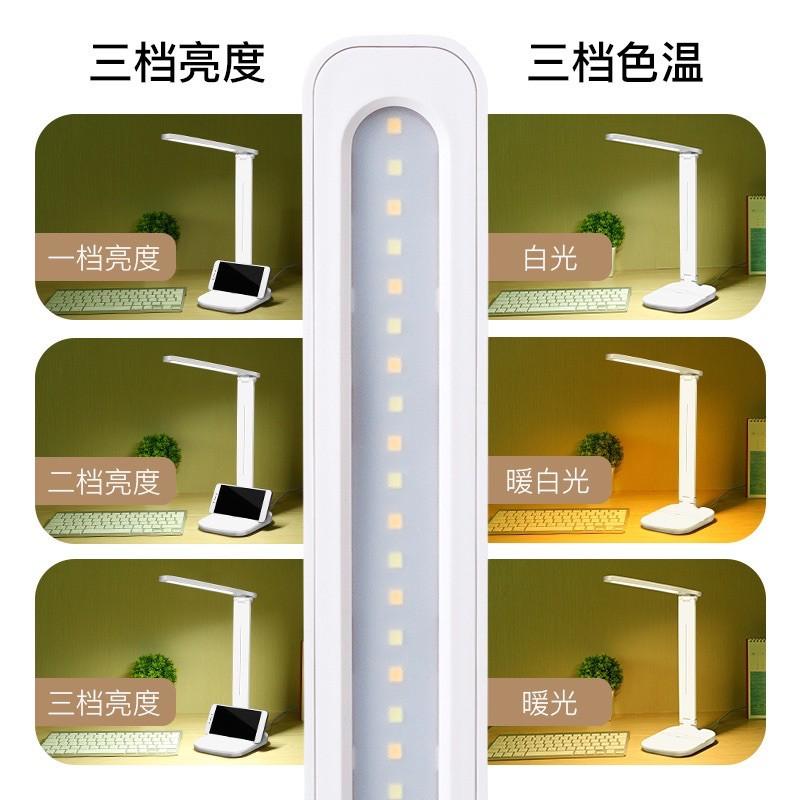 [BJ商城］台灣現貨🇹🇼創意學生護眼折疊Led檯燈 兒童宿舍學習燈 臥室閱讀無線充電檯燈-細節圖3