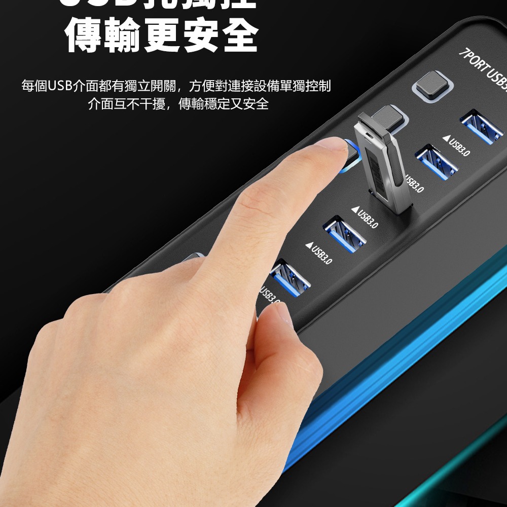 【定余數位裝置】USB3.0 HUB TypeC 7孔 4孔 USB擴充槽 分線器 集線器-細節圖3