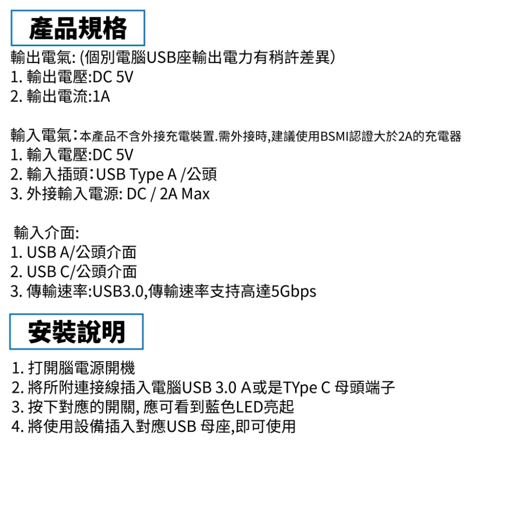 【定余數位裝置】USB3.0 HUB TypeC 7孔 4孔 USB擴充槽 分線器 集線器-細節圖6