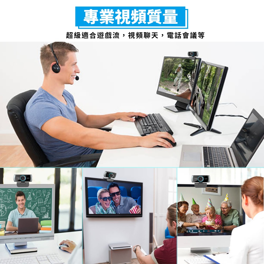 台灣發貨 C920 Webcam 2K高畫質 視訊鏡頭 攝影機 網路攝影機 電腦攝像頭  H.264 超廣角-細節圖4