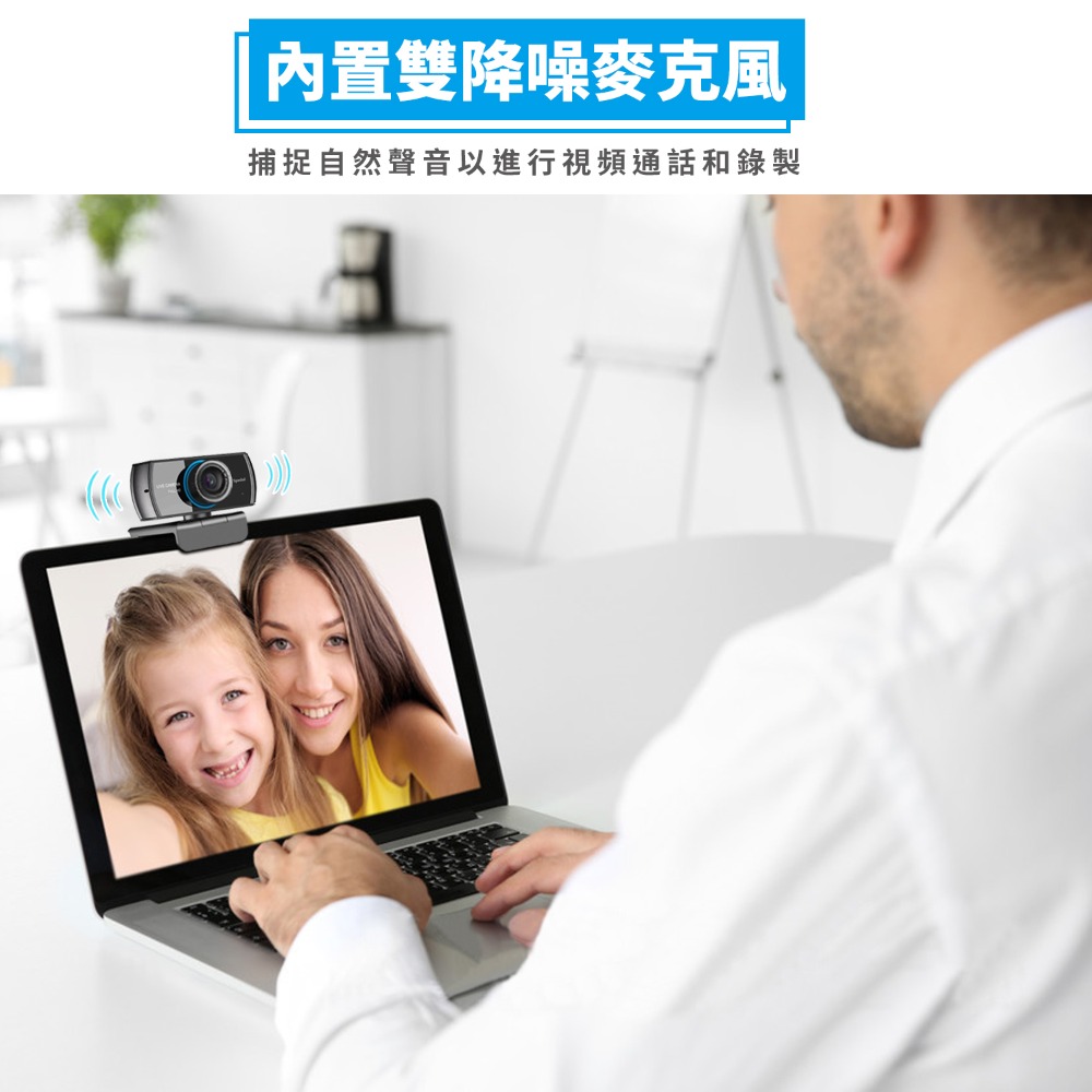 台灣發貨 C920 Webcam 2K高畫質 視訊鏡頭 攝影機 網路攝影機 電腦攝像頭  H.264 超廣角-細節圖5