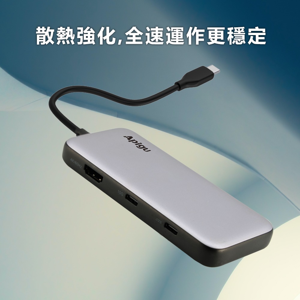 定余數位裝置 五~七合一 Hub集線器 4K高清 手機傳輸 100W快充 讀卡機-細節圖5