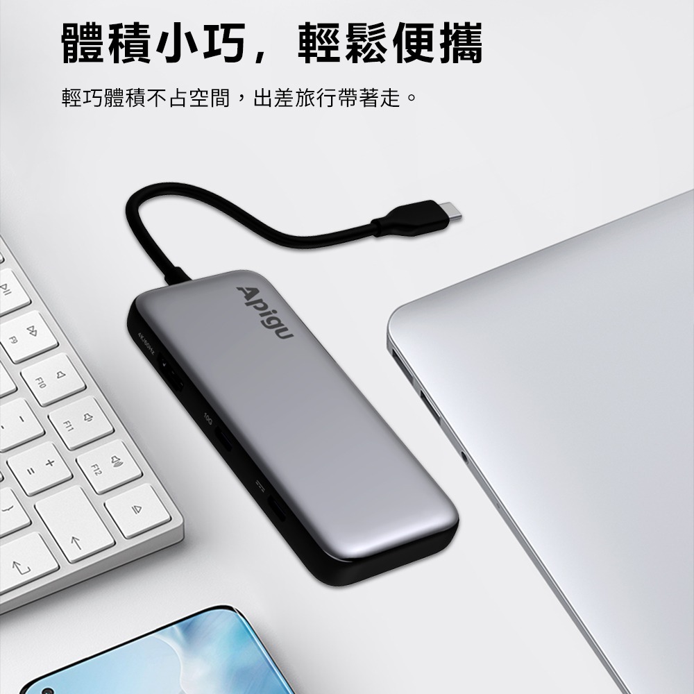 定余數位裝置 五~七合一 Hub集線器 4K高清 手機傳輸 100W快充 讀卡機-細節圖10