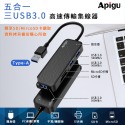 【定余數位裝置】Type-A HUB 轉USBx3孔+SD/Micro SD卡 五合一多功能高速傳輸集線器-規格圖11