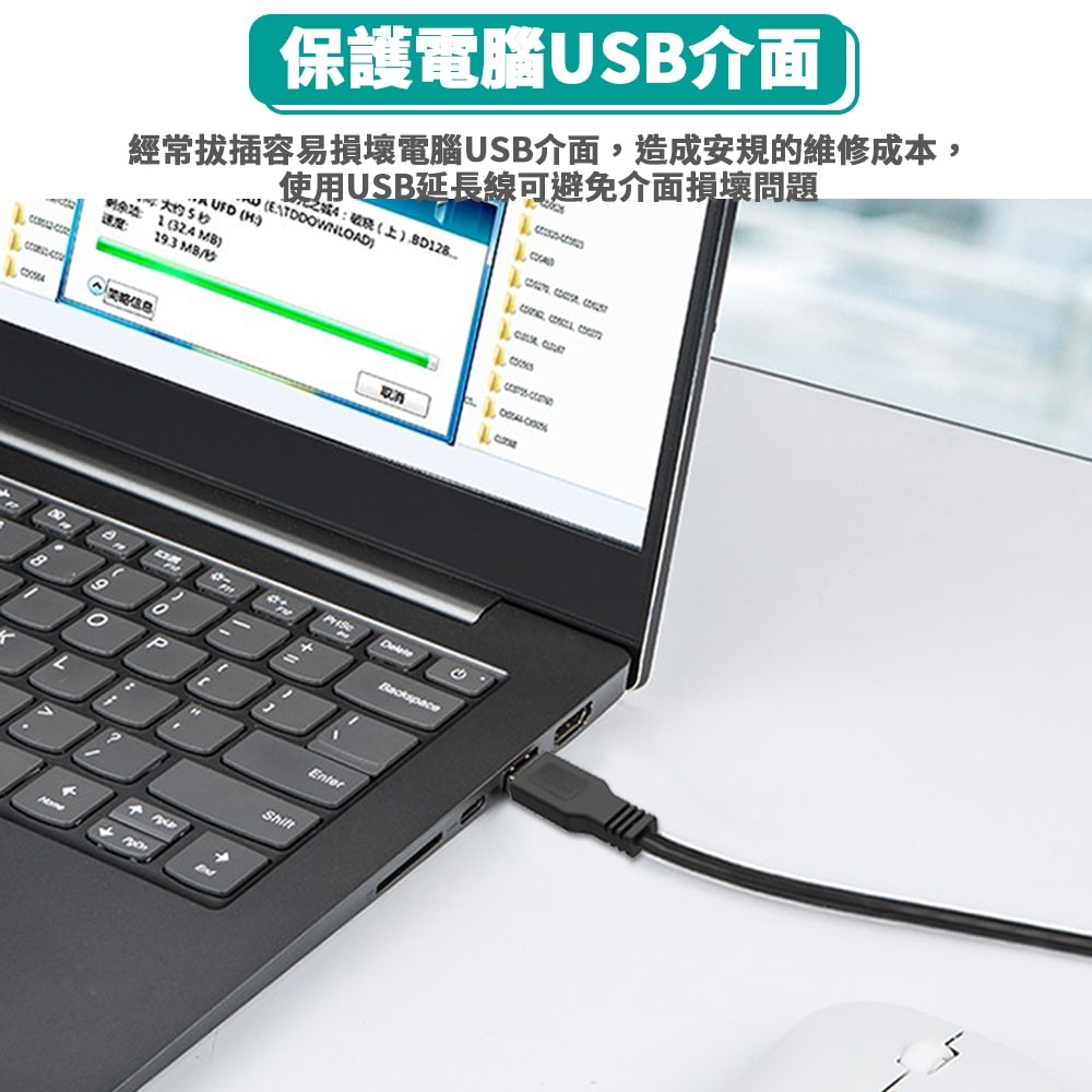 【定余數位裝置】USB3.0 信號放大延長線 延長線5米 延長線10米 數據傳輸 滑鼠 USBA公頭A母頭充電線-細節圖2