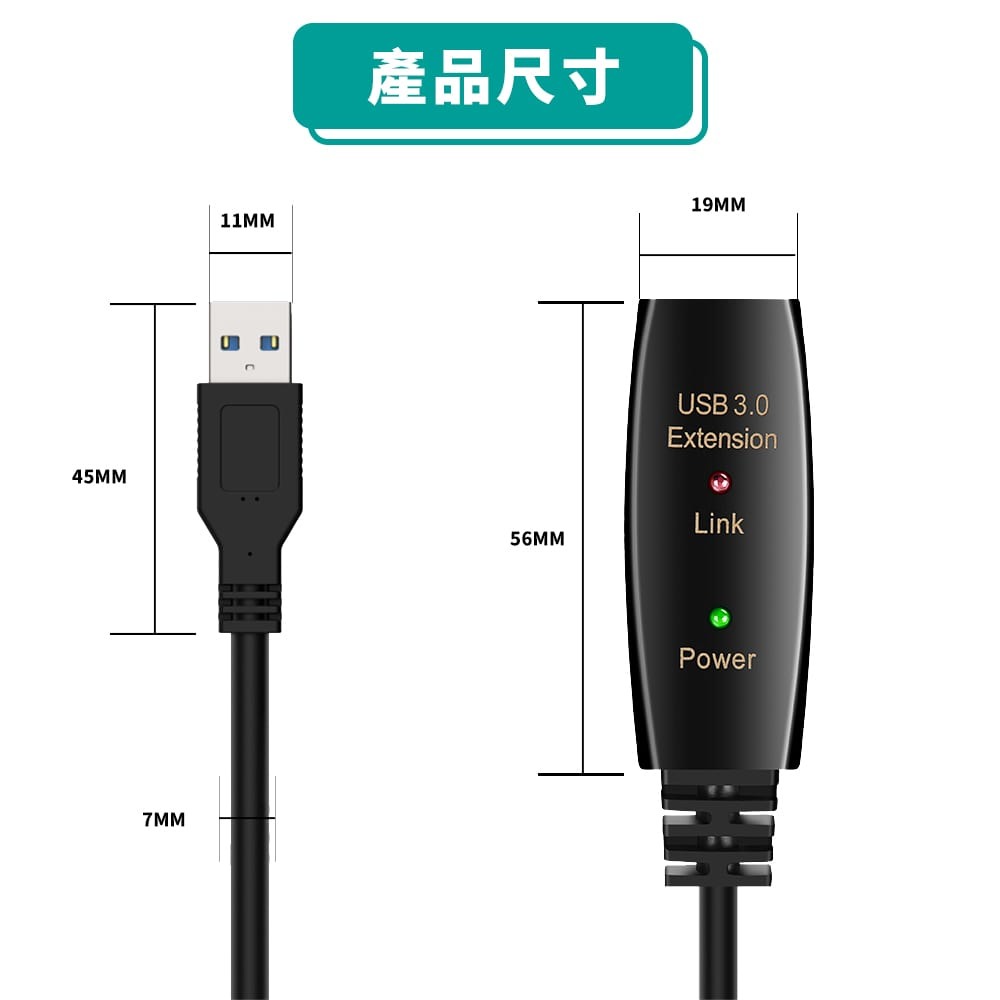 【定余數位裝置】USB3.0 信號放大延長線 延長線5米 延長線10米 數據傳輸 滑鼠 USBA公頭A母頭充電線-細節圖4