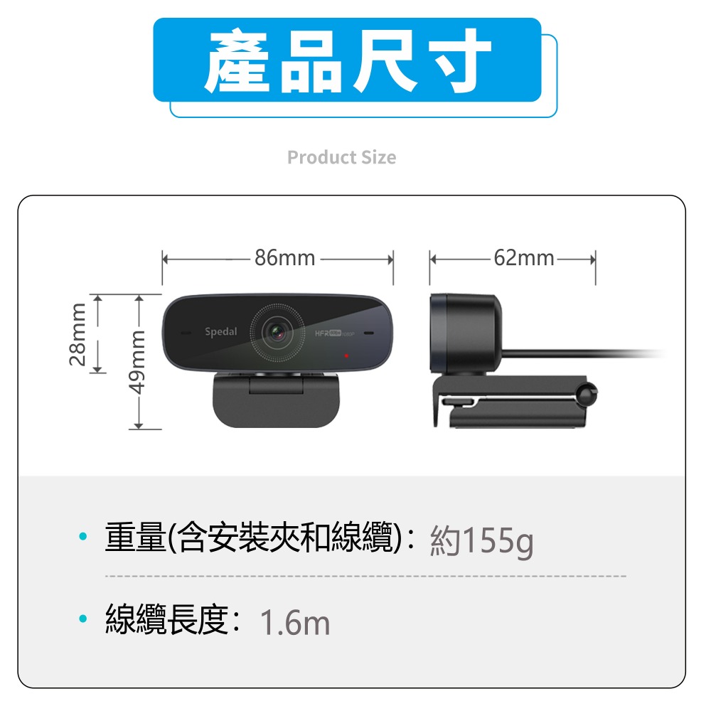 【台灣現貨AF926H】Webcam  直播 視訊鏡頭 攝影機 網路攝影機 電腦鏡頭  自動對焦 60FPS-細節圖10