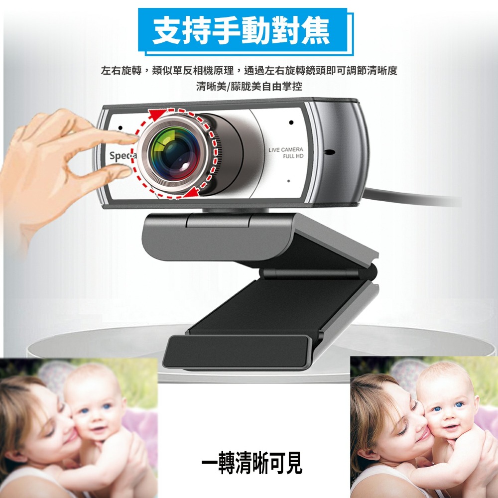 【定余數位裝置】C920Pro Webcam  直播 視訊鏡頭 攝影機 網路攝影機 電腦鏡頭 電腦攝像頭-細節圖3