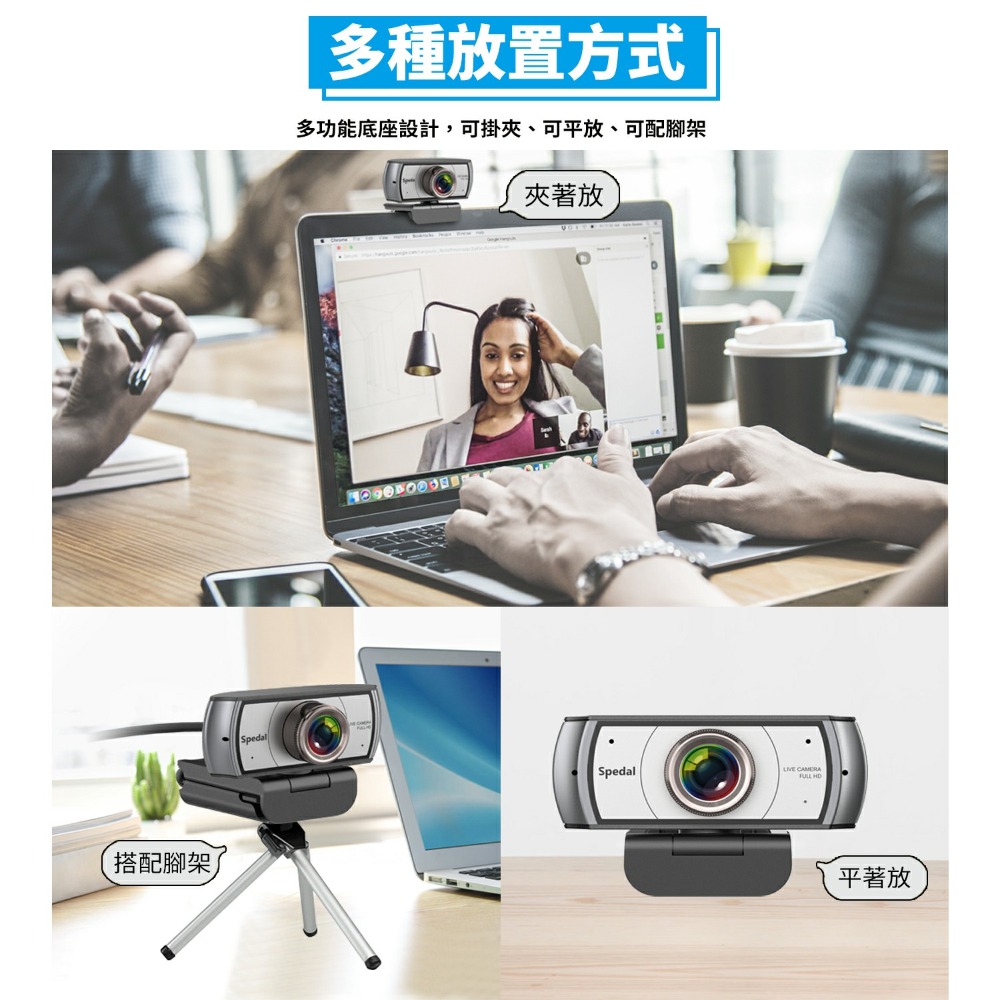 【定余數位裝置】C920Pro Webcam  直播 視訊鏡頭 攝影機 網路攝影機 電腦鏡頭 電腦攝像頭-細節圖7