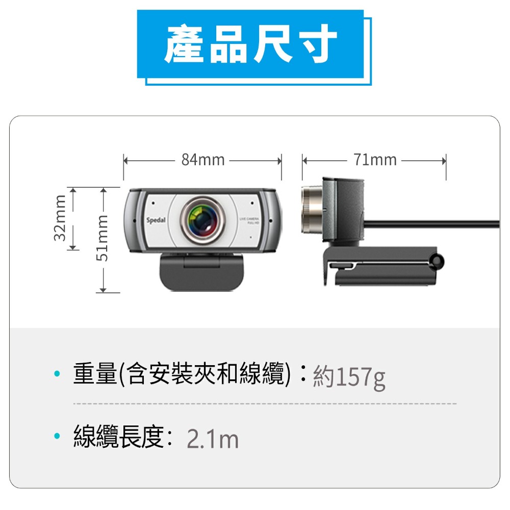 【定余數位裝置】C920Pro Webcam  直播 視訊鏡頭 攝影機 網路攝影機 電腦鏡頭 電腦攝像頭-細節圖9