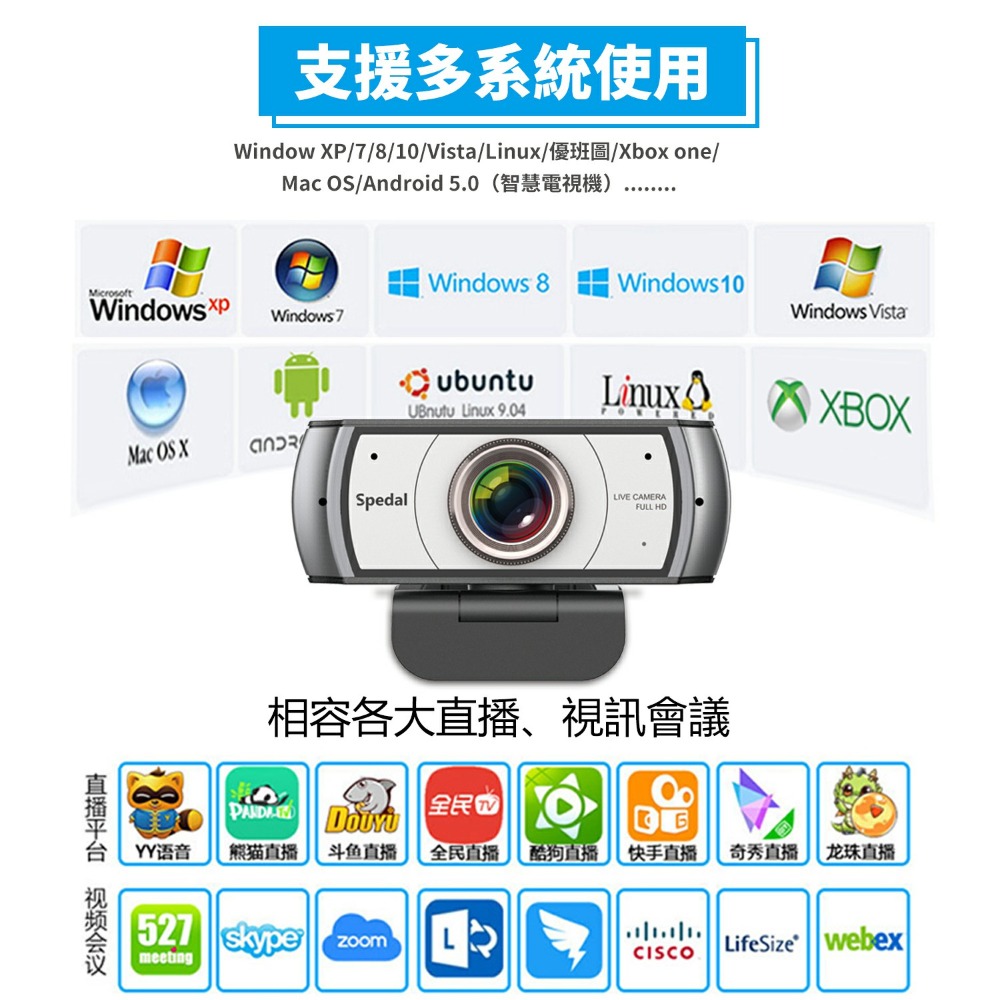 【定余數位裝置】C920Pro Webcam  直播 視訊鏡頭 攝影機 網路攝影機 電腦鏡頭 電腦攝像頭-細節圖10