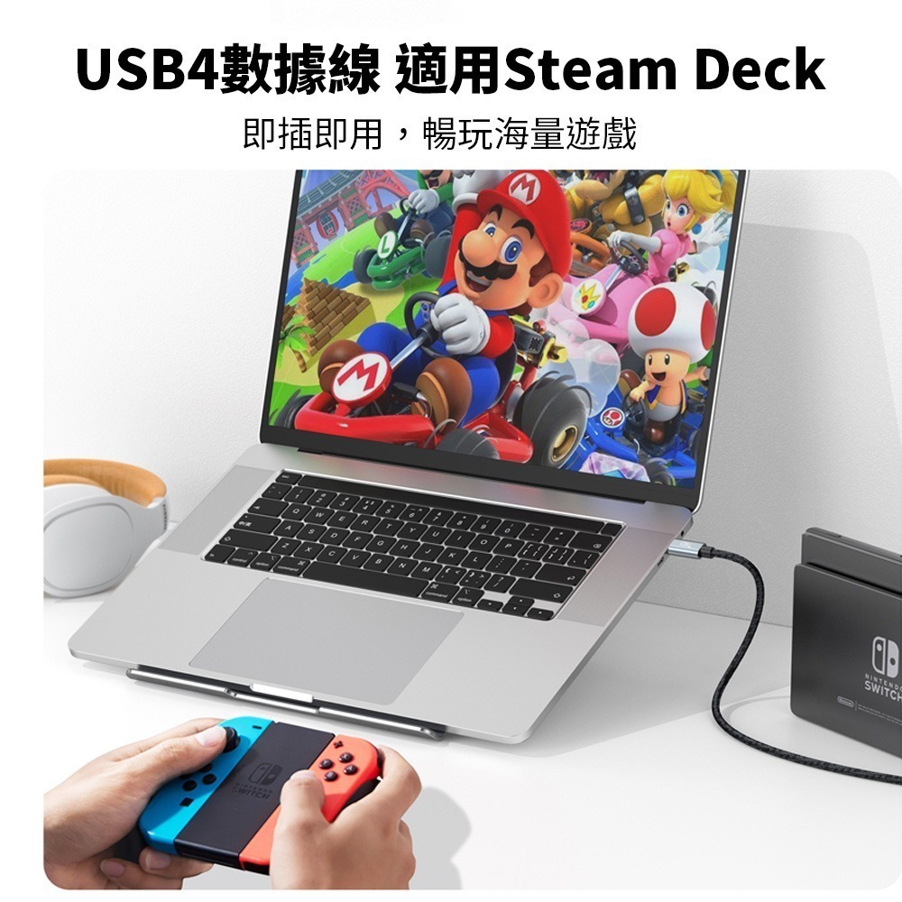 定余數位裝置  USB4 Type-C PD3.2 240W快充線 傳輸線 40Gbps 8K Type-C充電線-細節圖2