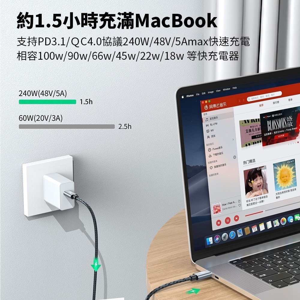 定余數位裝置  USB4 Type-C PD3.2 240W快充線 傳輸線 40Gbps 8K Type-C充電線-細節圖3