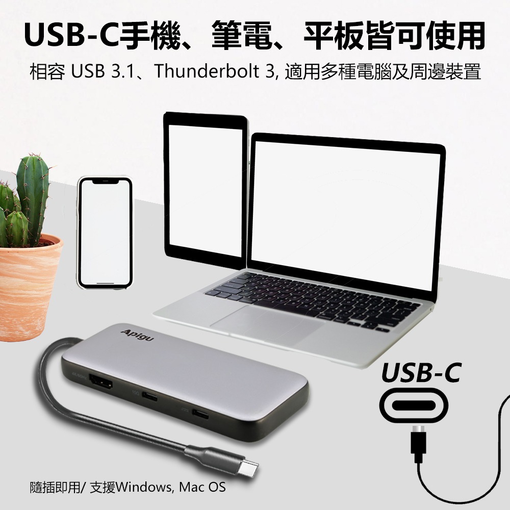 定余數位裝置 UP06 Hub集線器 4K高清 手機傳輸 100W快充 讀卡機 SD TF-細節圖6