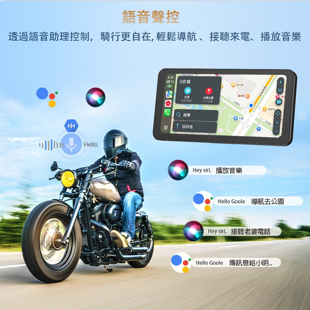 Spedal 勢必得 CL872 CarPlay/AndroidAuto雙系統 機車防水無線Carplay-細節圖4