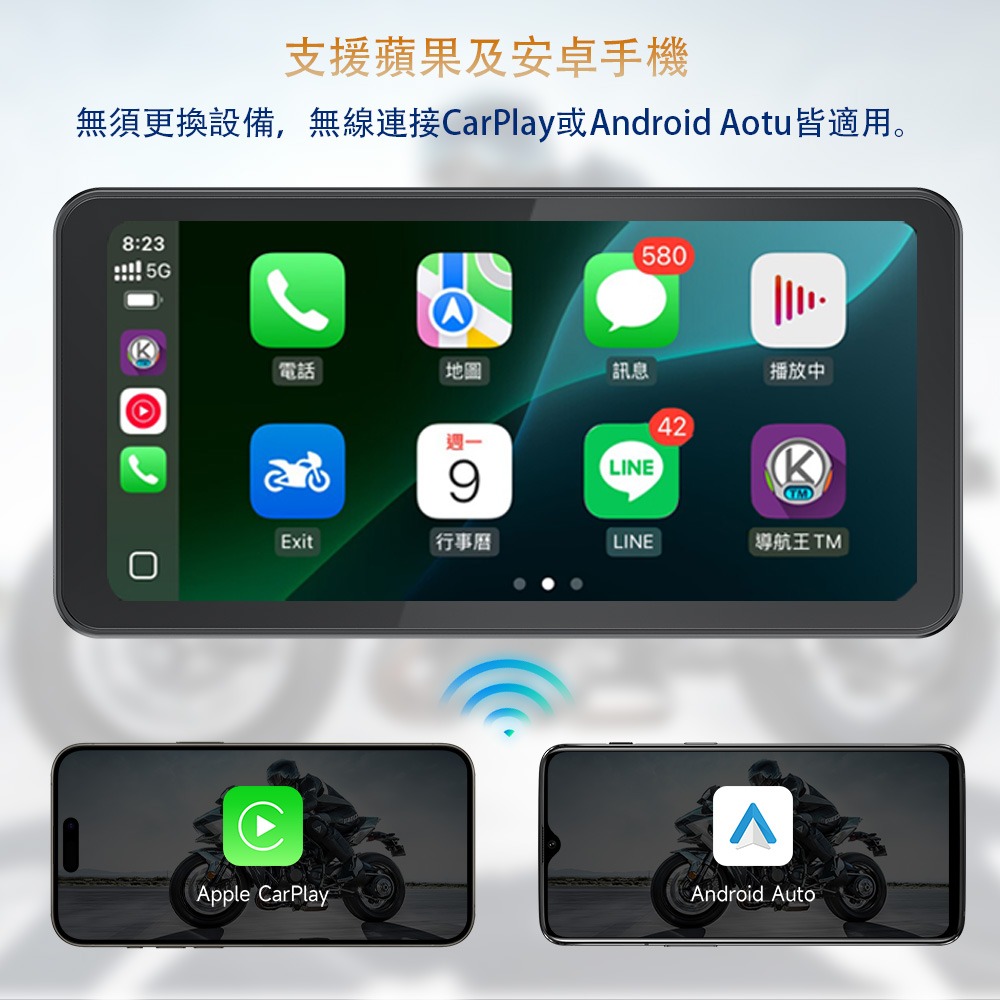 Spedal 勢必得 CL872 CarPlay/AndroidAuto雙系統 機車防水無線Carplay-細節圖6
