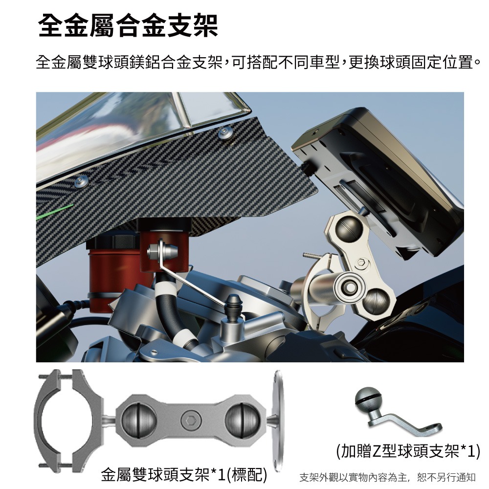 Spedal 勢必得 CL872 CarPlay/AndroidAuto雙系統 機車防水無線Carplay-細節圖8