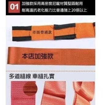 現貨加強版 搬家神器 肩背帶。尼龍 省力輕鬆 搬家 堅固 耐用 護肩塾-細節圖2