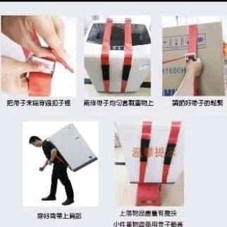 現貨加強版 搬家神器 肩背帶。尼龍 省力輕鬆 搬家 堅固 耐用 護肩塾-細節圖5