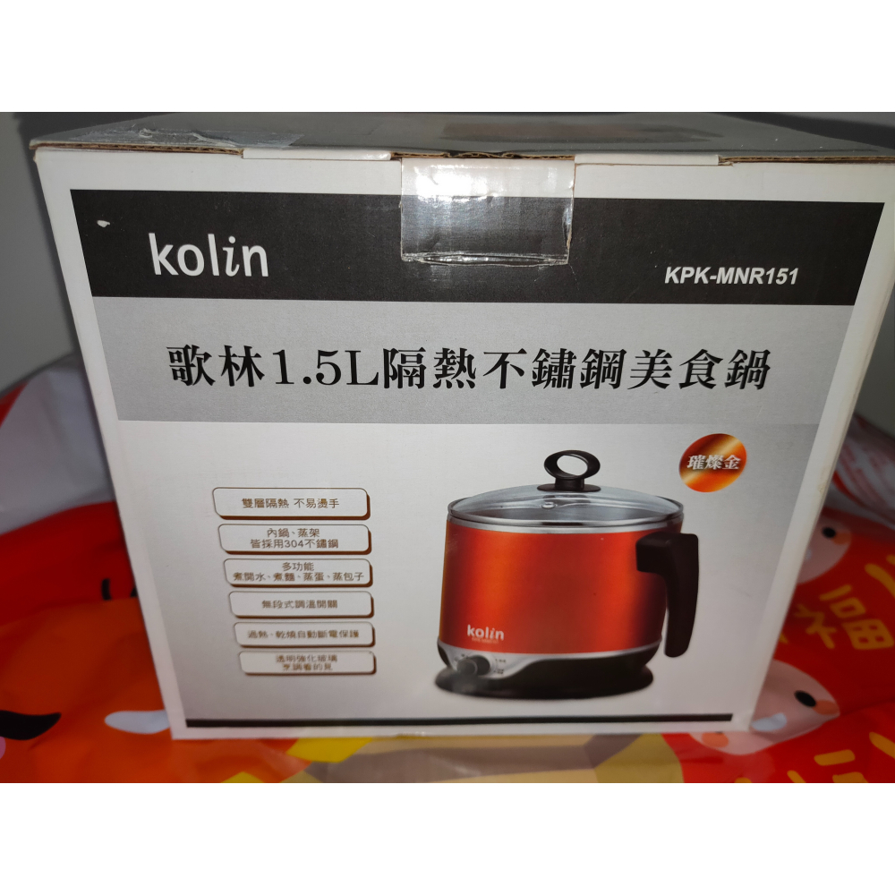 歌林 Kolin 1.5L 隔熱不鏽鋼美食鍋 (KPK-MNR151) 璀璨金｜外宿/泡麵/小火鍋首選-細節圖2