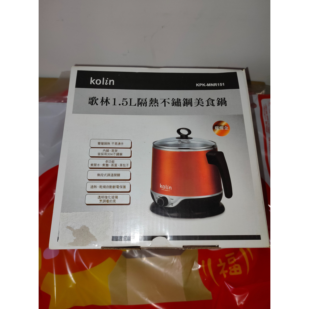 歌林 Kolin 1.5L 隔熱不鏽鋼美食鍋 (KPK-MNR151) 璀璨金｜外宿/泡麵/小火鍋首選-細節圖3