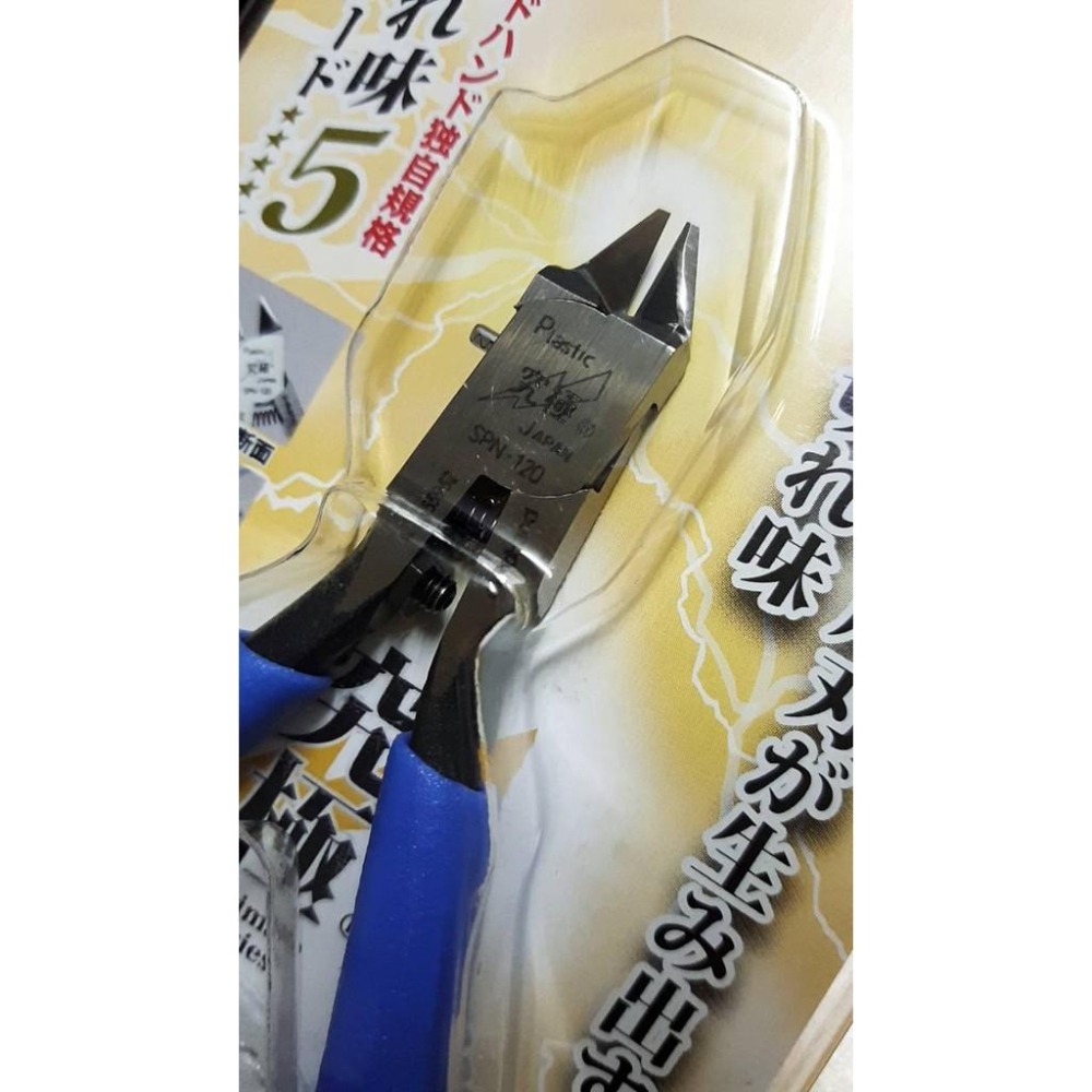 我賣的不只是絕版限量品 還要教你如何保養它!日本GOD HAND SPN-120 切剪力5.0 神之手剪鉗+免運+送油-細節圖5