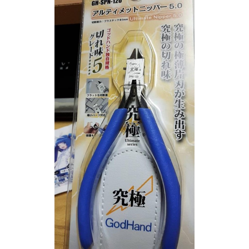 我賣的不只是絕版限量品 還要教你如何保養它!日本GOD HAND SPN-120 切剪力5.0 神之手剪鉗+免運+送油-細節圖6
