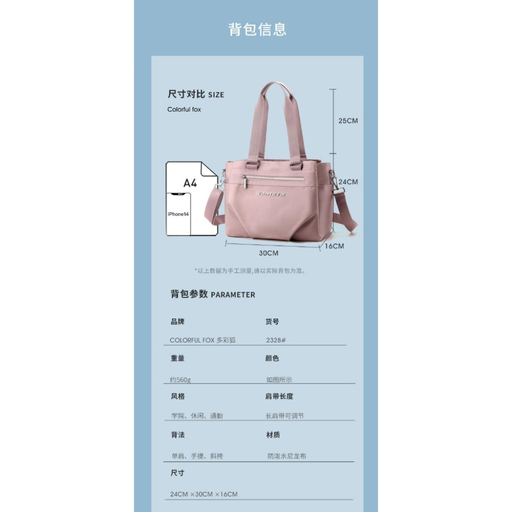 現貨 人氣新品 多口袋柔軟輕便尼龍托特包 手提斜背好背  2328#-細節圖9