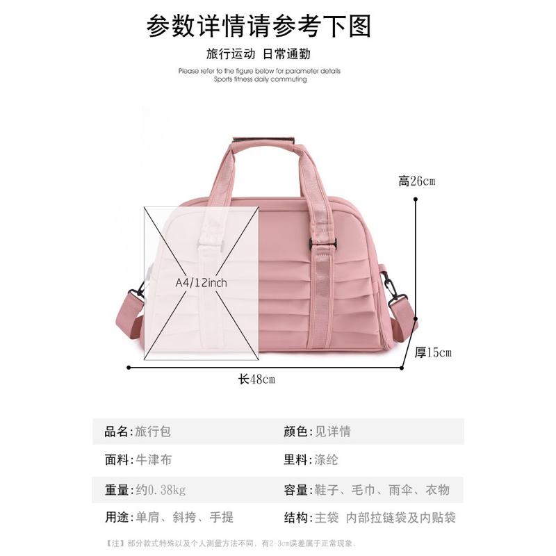 現貨 韓版 純色系列大容量旅行托特包運動包-細節圖8