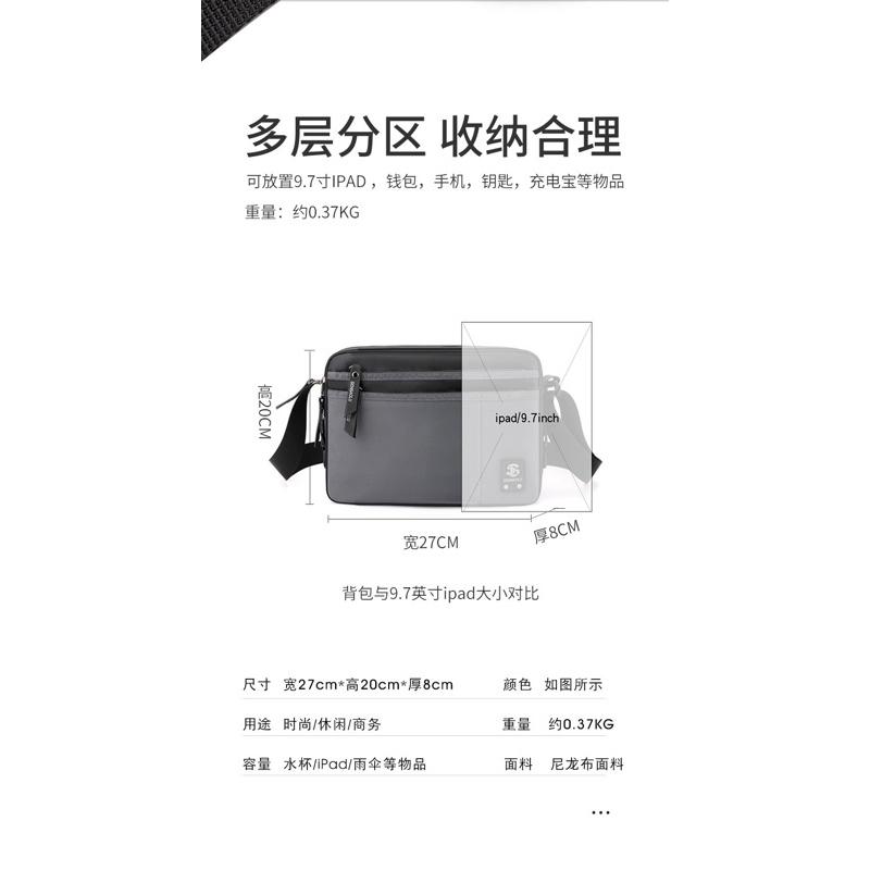 現貨 人氣新款超實用多分層防潑水郵差包 806-細節圖9
