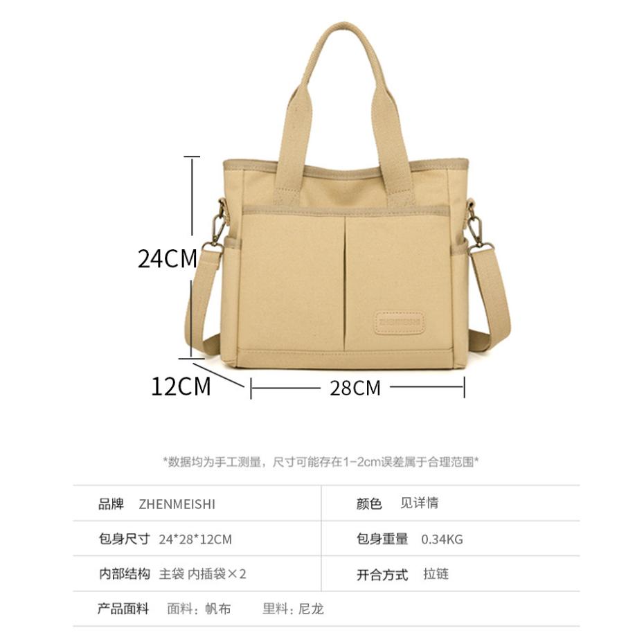台灣現貨 可愛減齡多口袋帆布中小型大容量 托特包 #1106-細節圖6