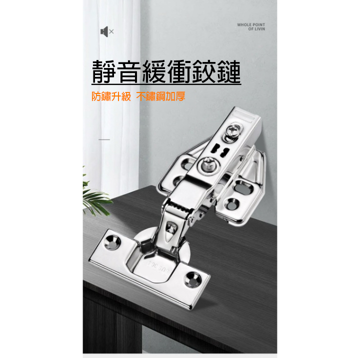 【水鈺五金舖】現貨出貨!! 緩衝型西德鉸鏈｜靜音緩衝｜3分/6分/入柱款｜櫥櫃門鉸鏈 安裝簡單不卡卡-細節圖6