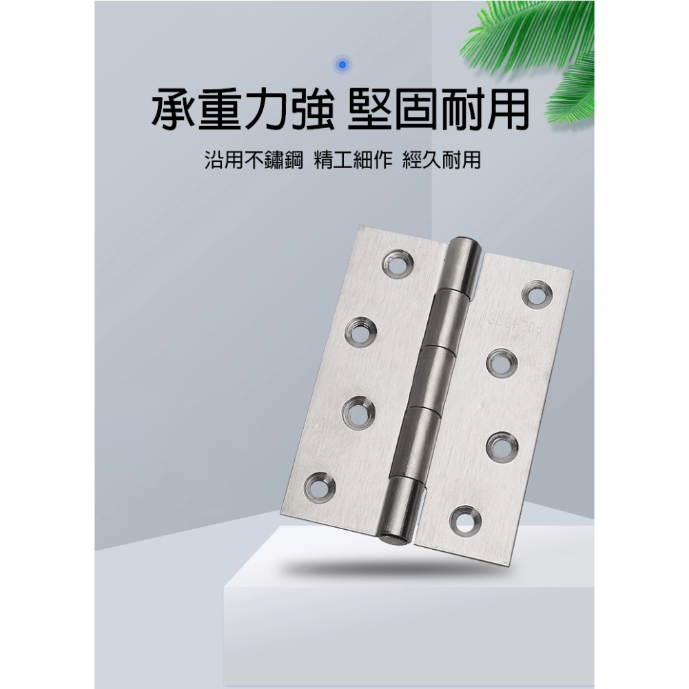 【水鈺五金舖】 不鏽鋼合頁系列 2吋2.5吋3吋3.5吋4吋小合頁｜防鏽耐用 多尺寸可選-細節圖3