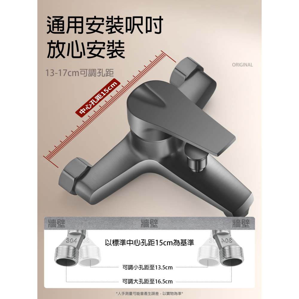 【水鈺五金鋪】高品質 加厚全銅冷熱龍頭 浴室水龍頭 通用 水龍頭 沐浴水龍頭 洗澡水龍頭 浴室水龍頭-細節圖3