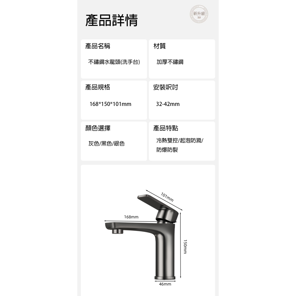 【水鈺五金鋪】高質感水龍頭 銀黑灰三色 不鏽鋼水龍頭 冷熱水龍頭 單孔面盆龍頭 洗手檯水龍頭 浴室水龍頭 洗臉簡易水龍頭-細節圖5