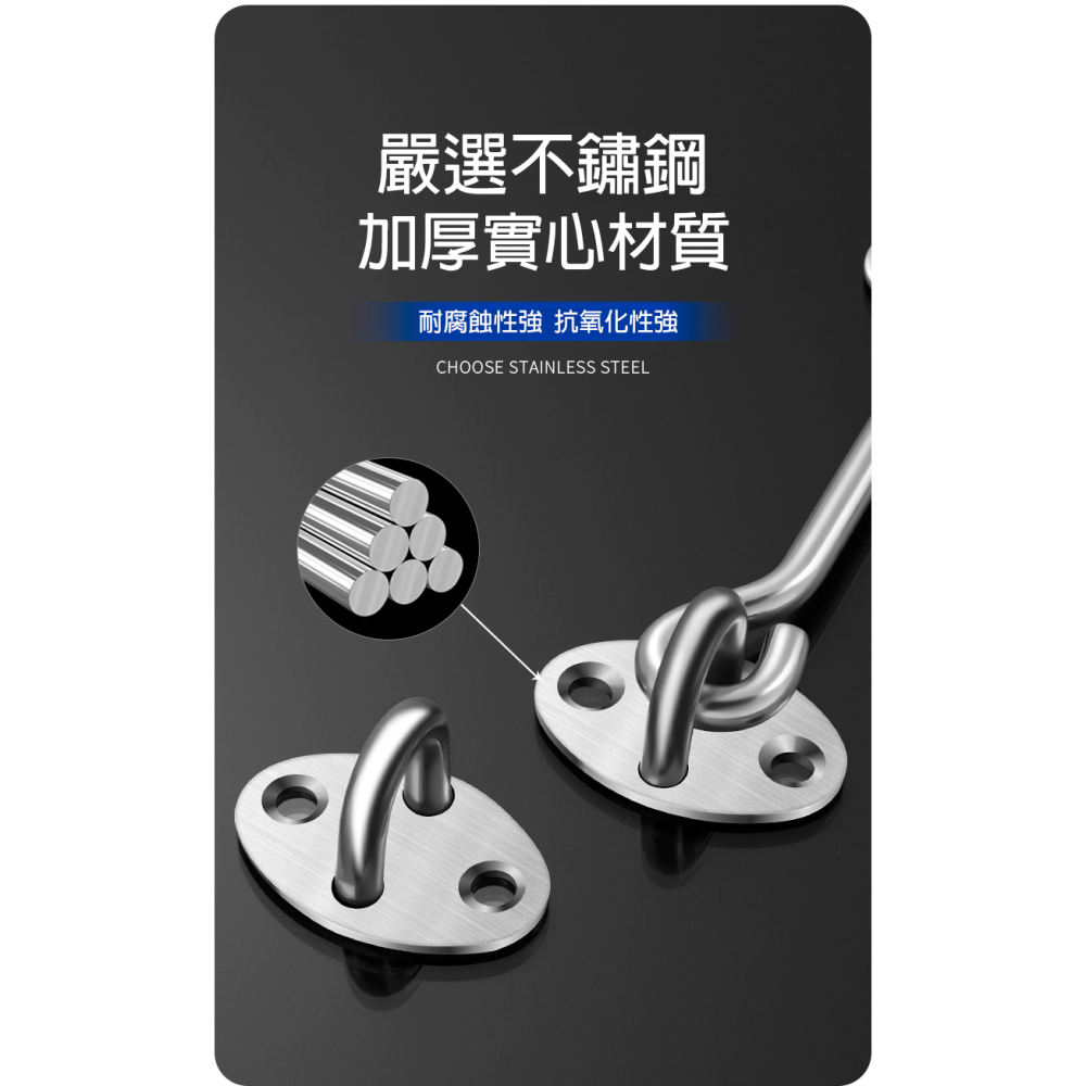 【水鈺五金舖】不鏽鋼窗勾 4/6/8/10吋｜門勾 風勾｜抗鏽耐用 固定門窗必備五金-細節圖3