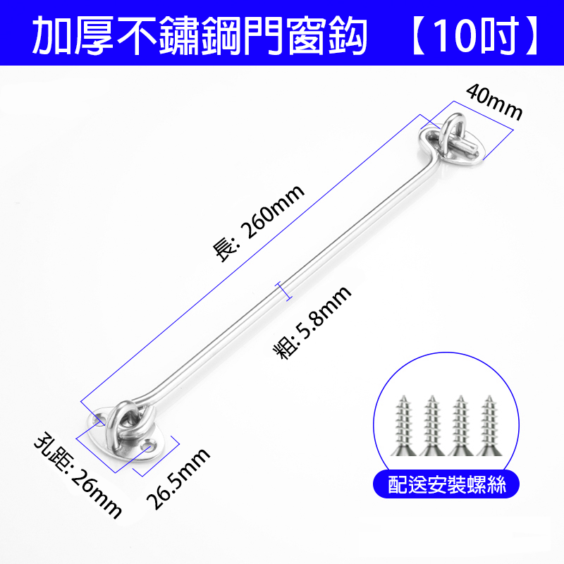 10吋