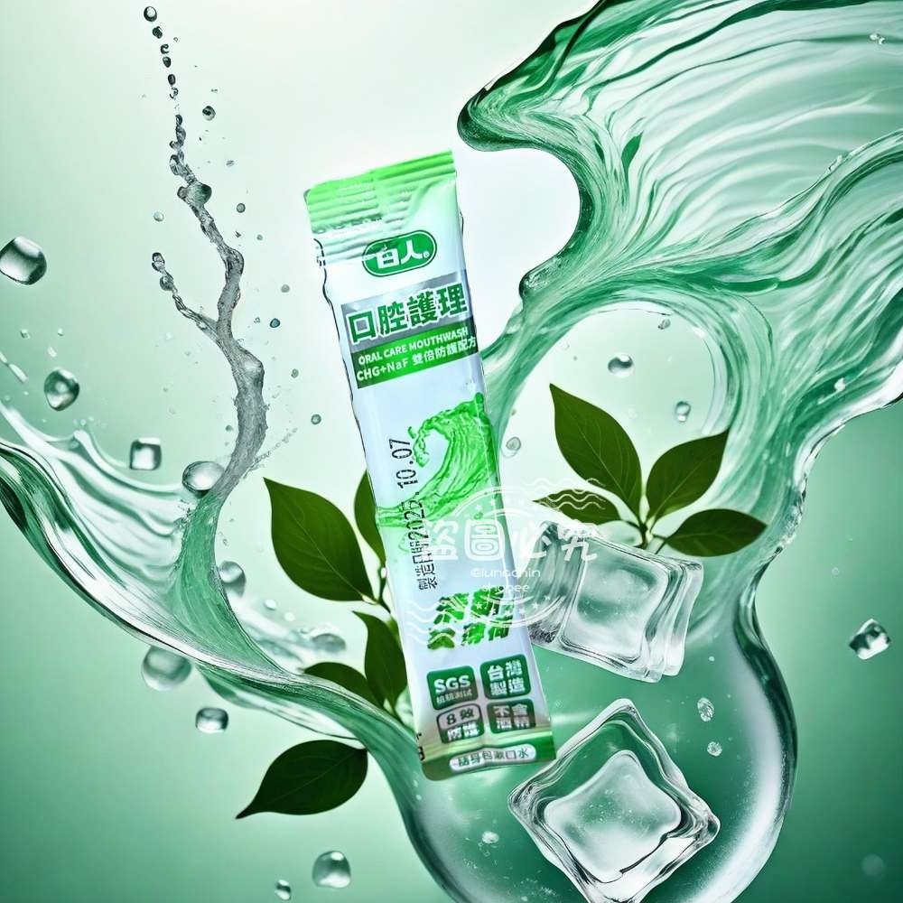 白人漱口水12ml隨身包50入裝-細節圖2