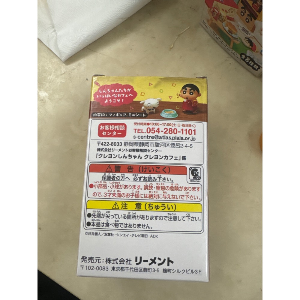蠟筆小新手辦 現貨蠟筆小新咖啡館盲盒甜點下午茶微縮食玩潮玩公仔-細節圖3