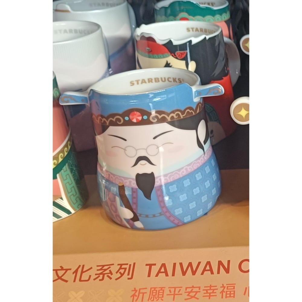 文昌帝君