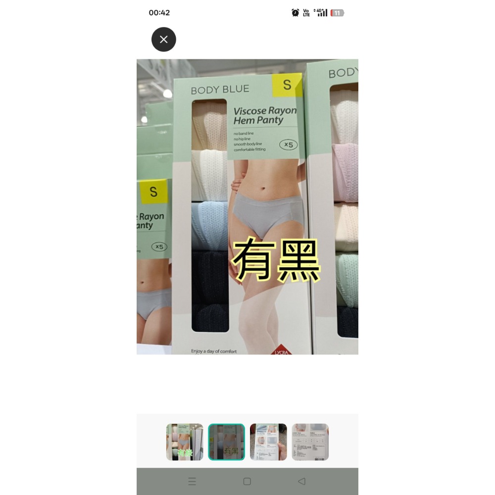 #5913100  Body Blue 女無痕內褲5入組 女生內褲 無痕 貼身 好市多-細節圖2